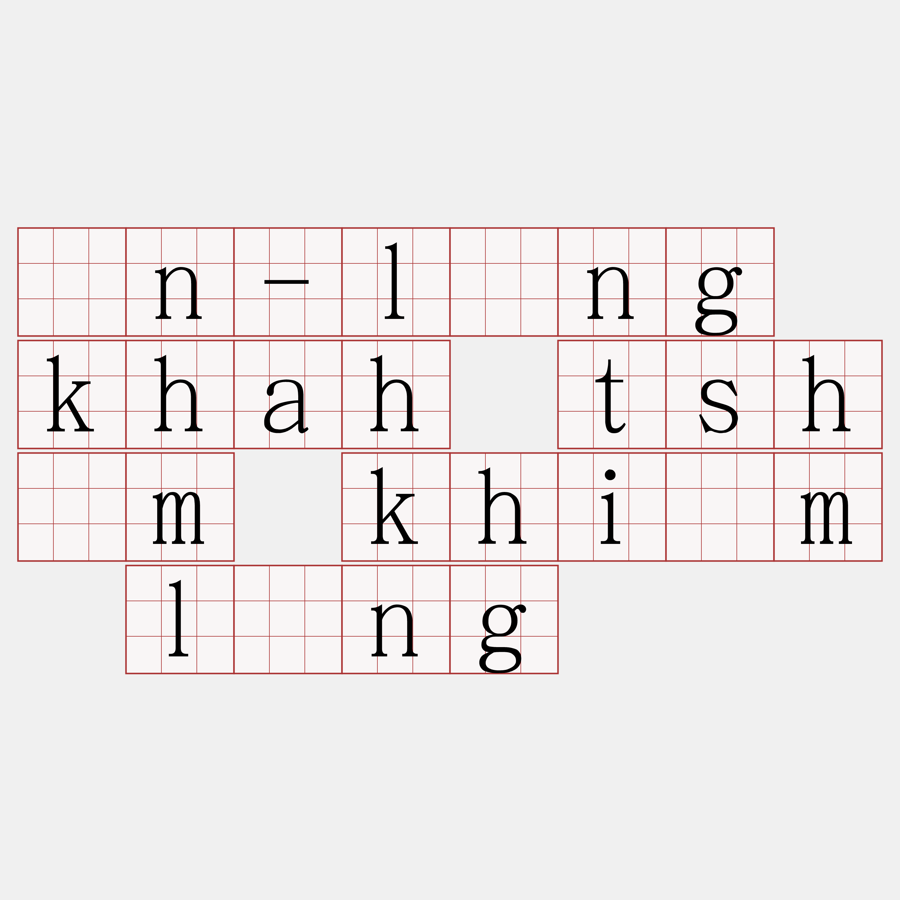 ìn-lâng khah tshám khiàm lâng